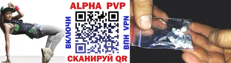 МЕГА сайт Динская Alpha-PVP крисы CK