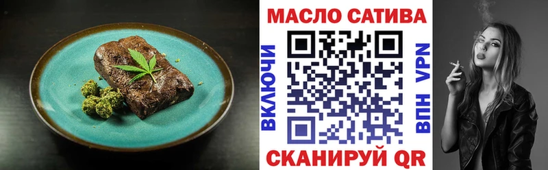 Еда ТГК марихуана  Динская 
