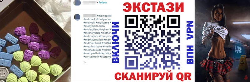 Экстази круглые Динская