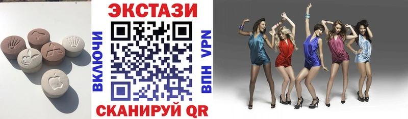 ЭКСТАЗИ бентли где найти наркотики Динская