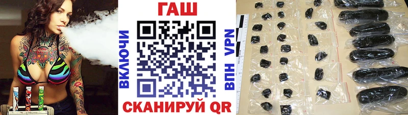 ГАШ хэш  Динская 