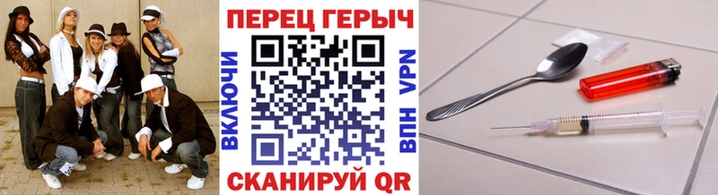 Героин афганец  Динская 