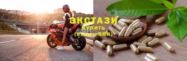 ПСИЛОЦИБИНОВЫЕ ГРИБЫ Грязи