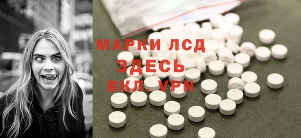 кокаин премиум Покровск