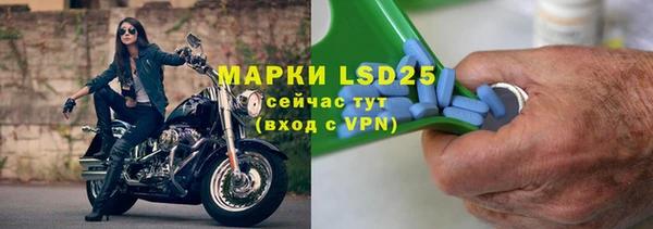 спайс Пролетарск