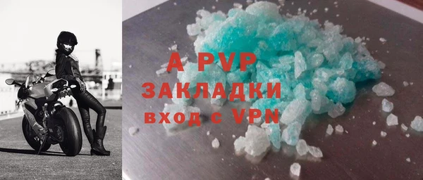 кокаин премиум Губаха