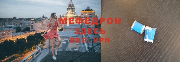 ПСИЛОЦИБИНОВЫЕ ГРИБЫ Грязи