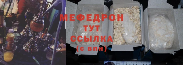 спайс Пролетарск
