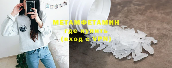 тгк Покров