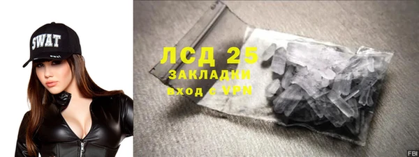 ECSTASY Протвино