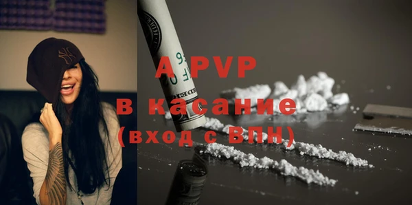 тгк Покров
