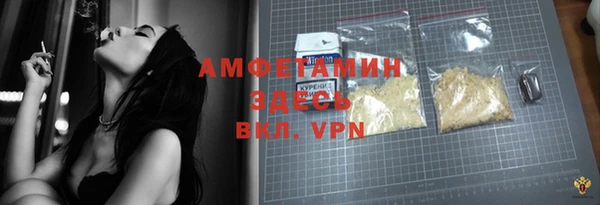 кокаин премиум Покровск