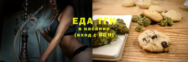 соль курить ск Грязовец