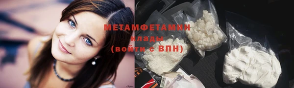 кокаин премиум Покровск