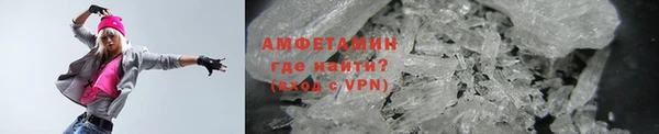 спайс Пролетарск