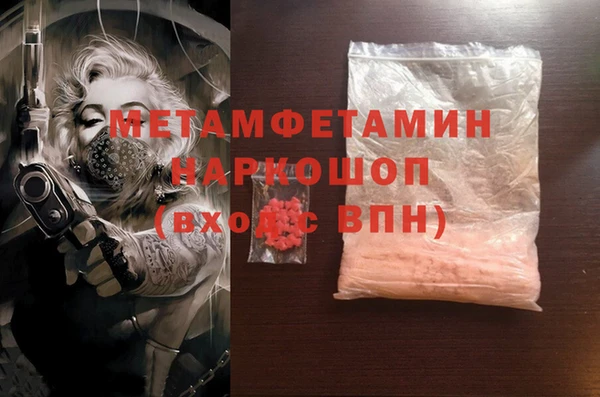 тгк Покров