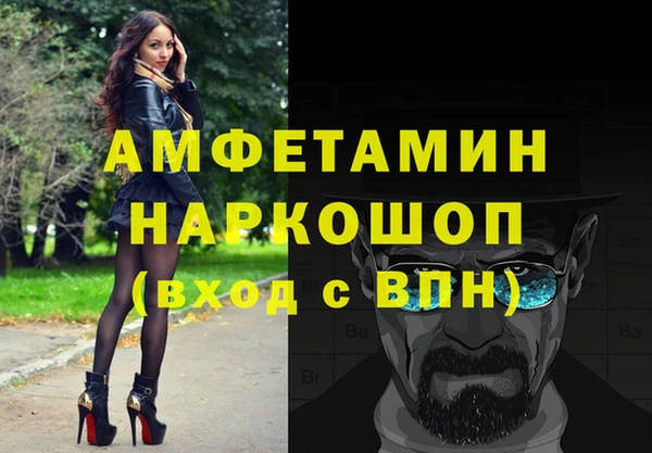 кокаин премиум Губаха