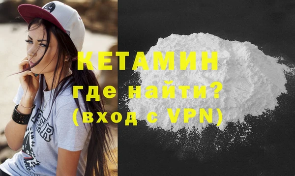 герыч Покачи