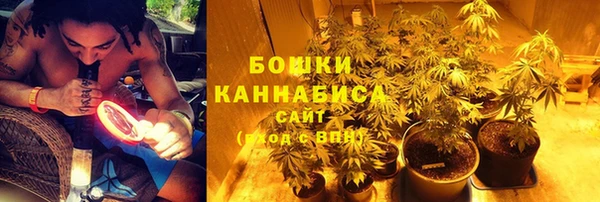 мяу мяу кристалл Верхнеуральск