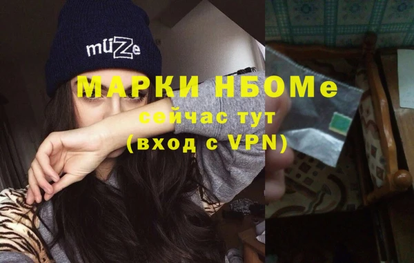 спайс Пролетарск
