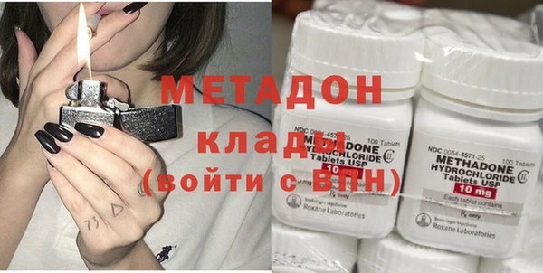спайс Пролетарск