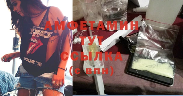 кокаин премиум Покровск
