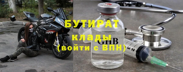 спайс Пролетарск