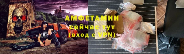 спайс Пролетарск