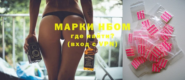 спайс Пролетарск