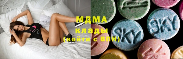 ECSTASY Протвино