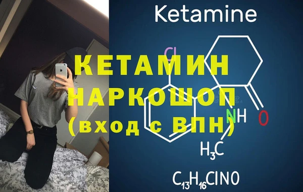 герыч Покачи