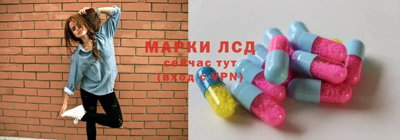 Лсд 25 экстази ecstasy Динская