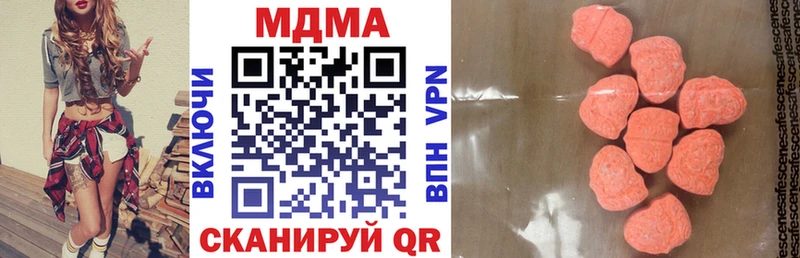 МДМА кристаллы  Динская 