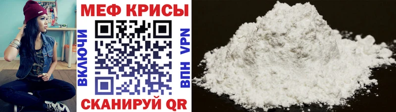 omg как войти  купить   Динская  МЯУ-МЯУ кристаллы 