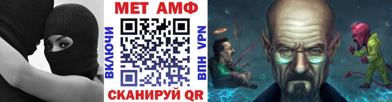 Первитин кристалл  Динская 