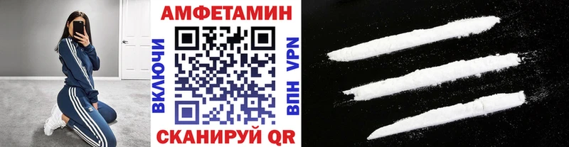 Метамфетамин кристалл Динская