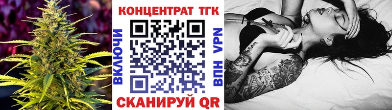 hydra   Динская  Дистиллят ТГК гашишное масло 